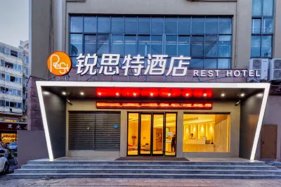 Rest Hotel (Wanchang Road Subway Station) Hotels near World War 2 Old Revolutionary Base Area