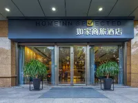 Homeinn Selected Hotel (Suzhou Renmin South Road) โรงแรมใกล้ถนนเป่าไต้