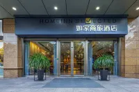 Homeinn Selected(Suzhou Renmin South Road) Hotel in zona Pan Gate