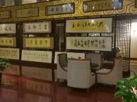 达拉特旗阳光澳斯特酒店 - 公共区域