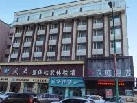 Yiting Hotel (Changchun Bethune Jida Third Hospital) Hotel in zona Gymnasium of Changchun No.6 High School