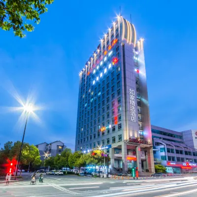 Homeinn Plus Hotel (Hangzhou Binjiang Xingguang Avenue) Hotel dekat Jalan Jiangling