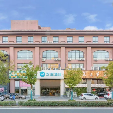 HanTing Hotel (Taicang Wanda Plaza) Отели в г. Тайцан