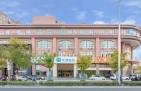 HanTing Hotel (Taicang Wanda Plaza) Hotels in Taicang