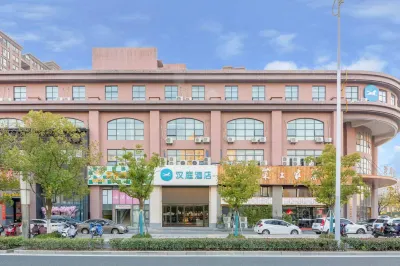 HanTing Hotel (Taicang Wanda Plaza)