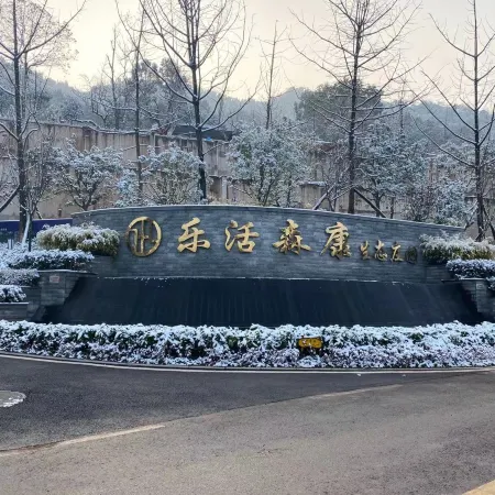 Chengdu Lehuo Senkang Ecological Manor