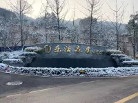 Chengdu Lehuo Senkang Ecological Manor