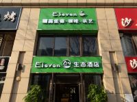 句容Eleven生态酒店