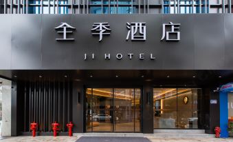 Ji Hotel(Wenzhou Pingyang Jiefang Street)