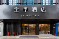 Ji Hotel（Wenzhou Pingyang Jiefang Street）