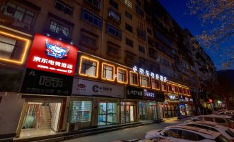 Lanzhou Jingdong E-sports hotel