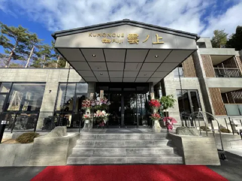 KUMONOUE FUJI HOTEL Hotel a 