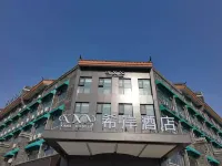 Xana Hotelle Hotel (Xincai Shuiyun Tianjie)
