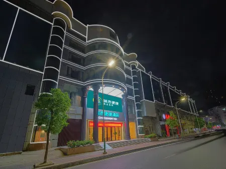 City Convenient Hotel (Sihui Plaza, Sihui International Jade City)