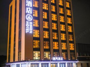 Ximen Hotel (Shantou High-speed Railway Station)