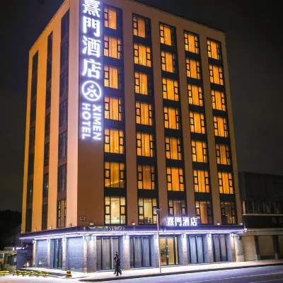 熹門酒店XIMEN HOTEL(汕頭高鐵站店) 鄰近汕頭站的酒店