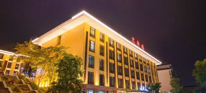 Diannan Hotel Ξενοδοχεία στην πόλη Χέκου