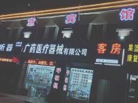 涟水如意宾馆 - 酒店外部