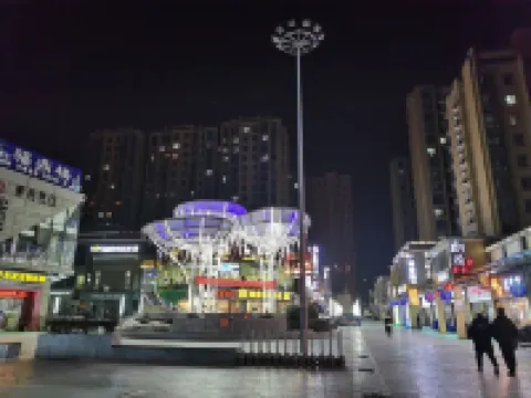 寶雞牧心坊民宿（高鐵南站店）