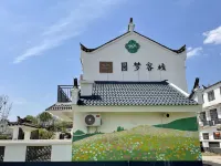 Hong'an Yuanmeng Inn
