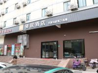 如家驿居酒店(上海沪青平公路店) - 酒店外部