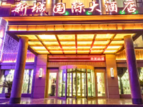 Xincheng International Hotel Gangu İlçesi otelleri