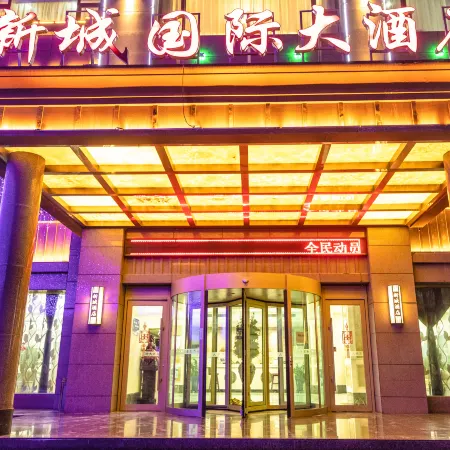 Xincheng International Hotel