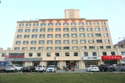 Homeinn Selected Hotel (Tai'an Panhe Avenue Yujingyuan) Hotels in Tai'an
