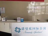 อพาร์ตเมนต์นอร์มังดี (ศูนย์การประชุมและนิทรรศการ กั่วซิน ชิงเต่า) โรงแรมใกล้ศูนย์กีฬาชิงเต่าสนามกีฬา