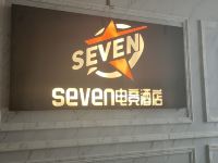 seven电竞酒店