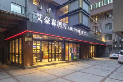 AHS-Park Hotel(Xi'an Xiaozhai Metro Station)