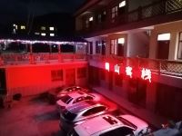 宕昌转山客栈 - 健身娱乐设施