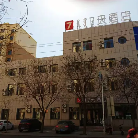 7Days Inn Hotel (Linhe High-Speed Railway Station Victoria Mall)