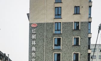 Jinhua Mangrove Business Smart Hotel (Zhejiang Normal University)