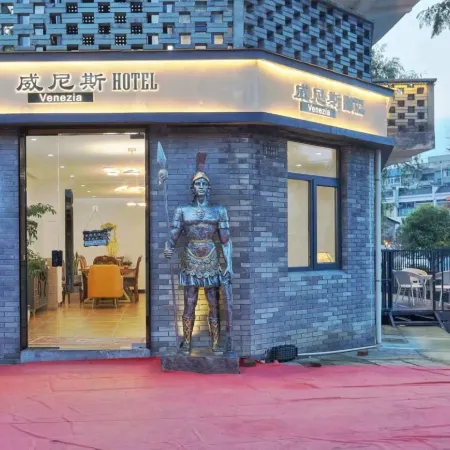 Songyang Venice Stylish Homestay
