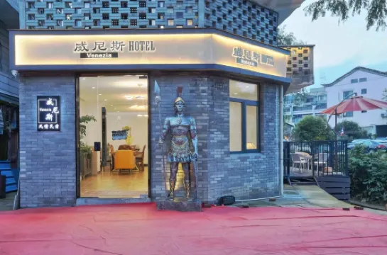 Songyang Venice Stylish Homestay