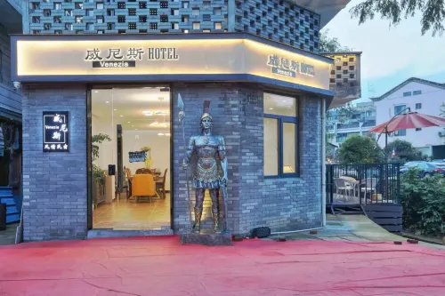 Songyang Venice Stylish Homestay