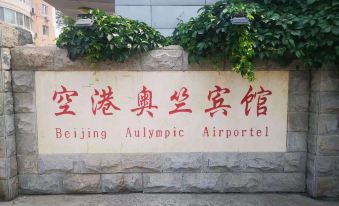 Beijing Aulympic Airportel