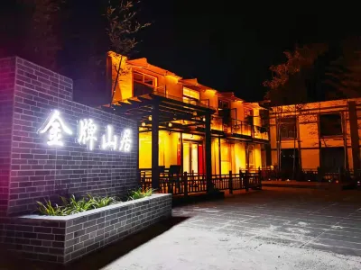 Xuancheng Gold Medal Mountain Residence Hotels near White Cloud Cave