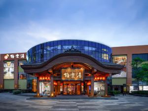Gokurakuyu (Jin Yin Tan) Spa Hotel (Wuhan Polar Ocean World)