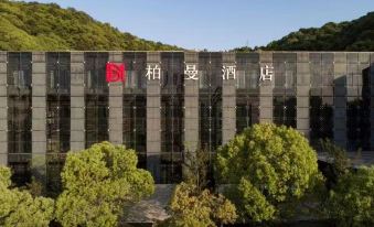 Borrman (hangzhou xianghu) - Housity