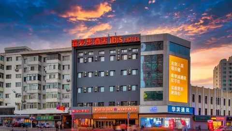 Ibis Hotel (Harbin Central Avenue Saint Sophia Cathedral) in Harbin