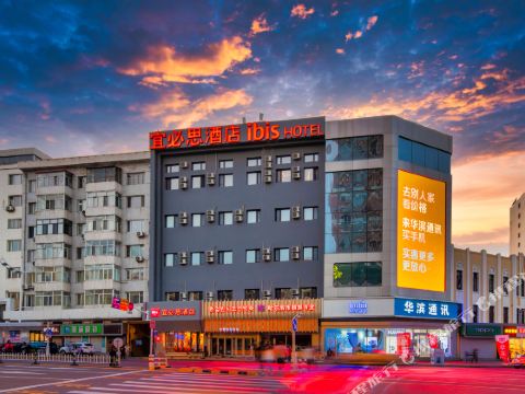 Ibis Hotel (Harbin Central Street Airport Bus Station Hotel)