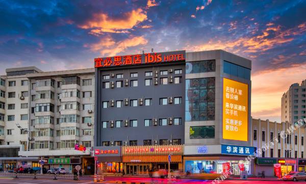 Ibis Hotel (Harbin Central Street Airport Bus Station Hotel)
