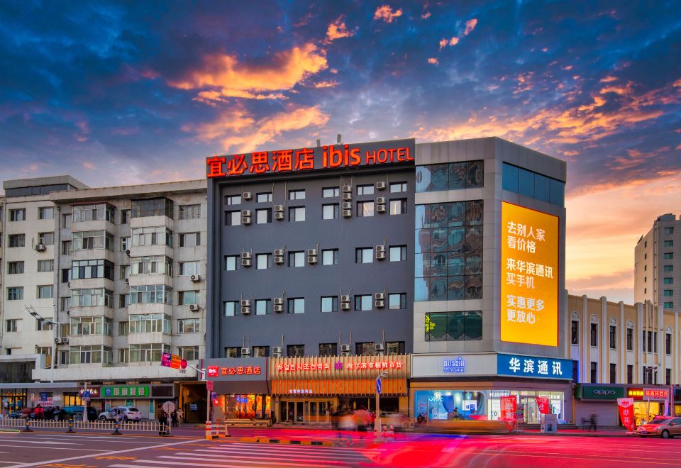 Ibis Harbin Central Street Airpoer Bus Station Hotel