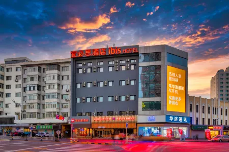 Ibis Harbin Central Street Airpoer Bus Station Hotel Отели рядом с достопримечательностью «Heilongjiang University of Chinese Medicine Asset Management Department»