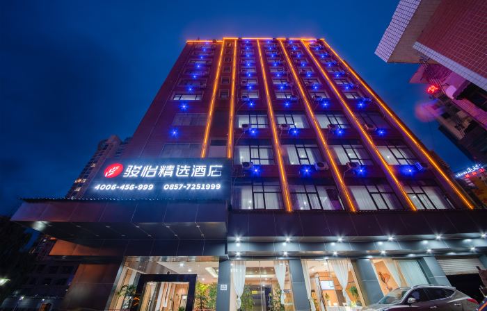 Junyi Hotel (Jinsha Guyun Square Zhongyi Hospital)