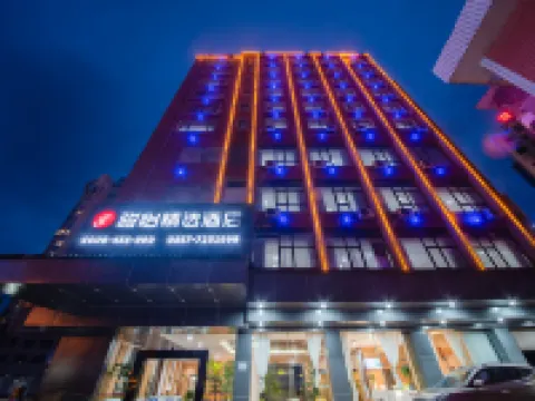 Junyi Hotel (Jinsha Guyun Square Zhongyi Hospital) Hotels in Jinsha