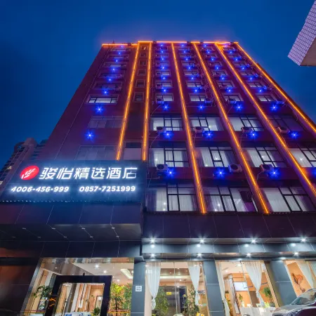 Junyi Hotel (Jinsha Guyun Square Zhongyi Hospital)