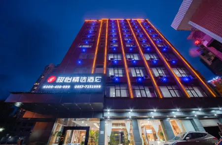 Junyi Hotel (Jinsha Guyun Square Zhongyi Hospital)